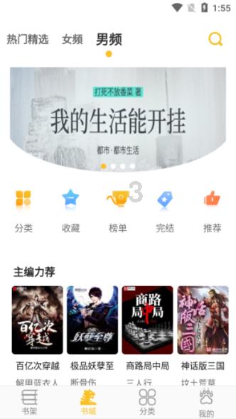 超三国无双2