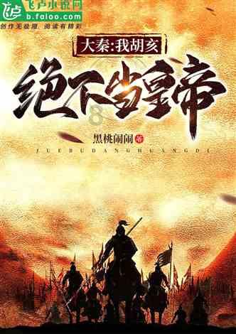 小球进黑洞