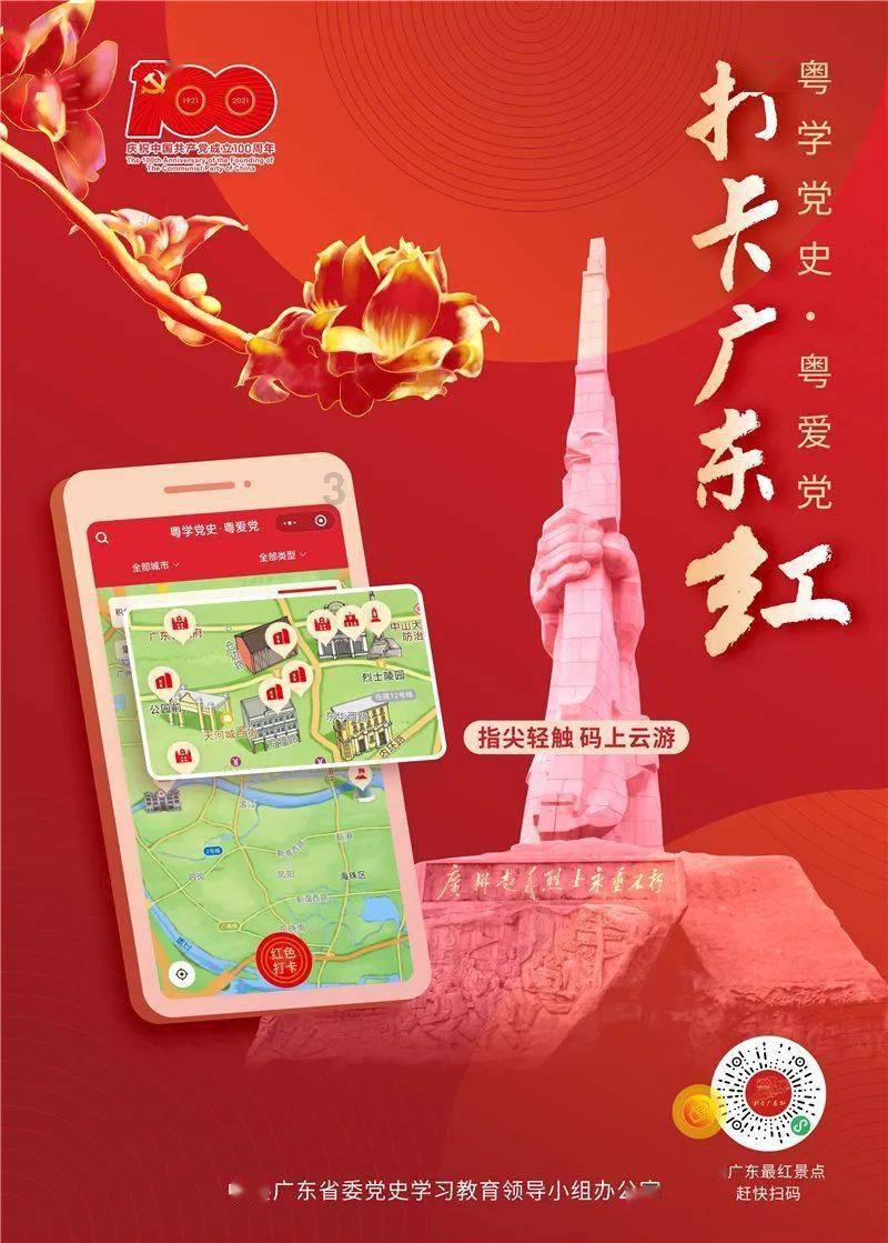 易币付官方网站游戏画面